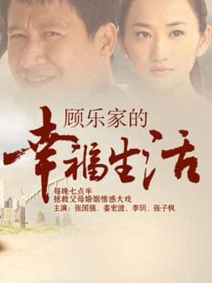 小蔡头喵喵喵 8月新作 绿色职场 [1V/1.53G]